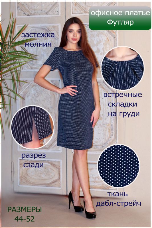 421332 Natalie Dress